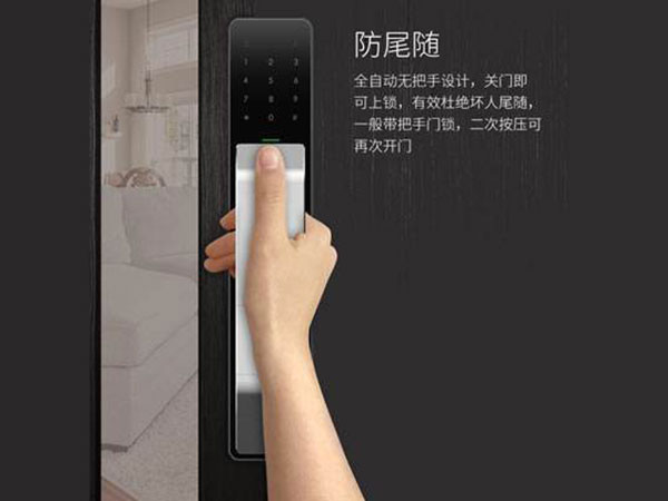 福安24小时上门开锁公司